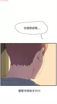 继母 Chinese 1-26