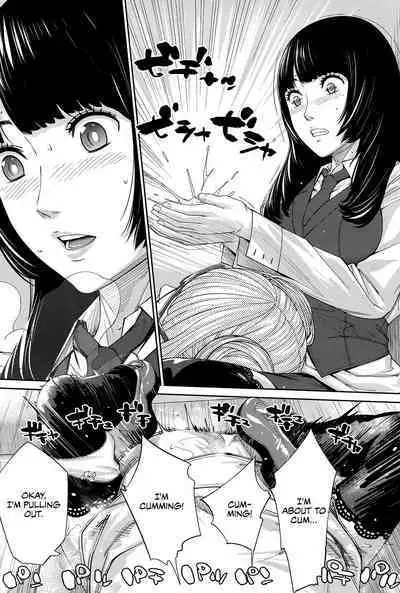 Yuuzai desu. #1 | You're guilty. Ch. 1