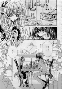 Comic MegaPlus 2006-04 Vol 30