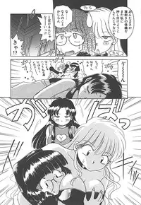 [Akifuji Satoshi] Sonzai Riyuu