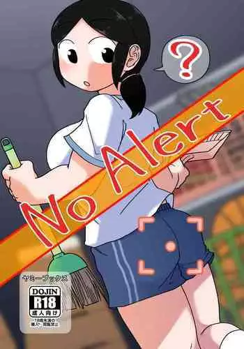 藍橙記 らんちき!