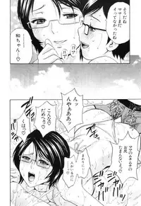 [Hidemaru] Kodomo ni Natte Okashi Makuru yo! Ch. 1-4