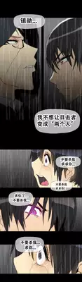 HouseHold Affairs 【卞赤鲤个人汉化】1~21话（持续更新中）