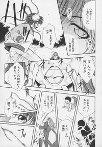 [Udai Tetsurou] Yoru ni Saku Hana - A Flower in the Night