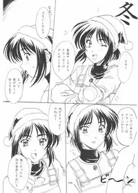 [Polorinken (Polorinken)] Love and dream are back (Sentimental Graffiti)