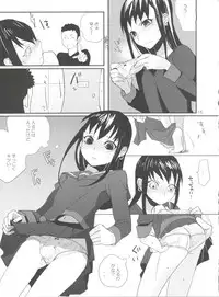 [abgrund (udk)] Taru Yume 2 (Narutaru)