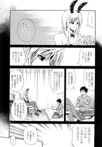 [Aoki Kanji] Sayonara, Oppai