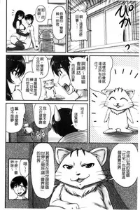 [Phantom] Danchizuma no Yuuwaku [Chinese]