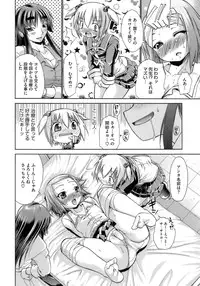 [Nikusyo] Happy Spring