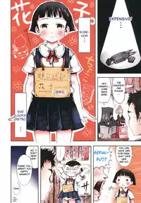 Omase de Gomen!