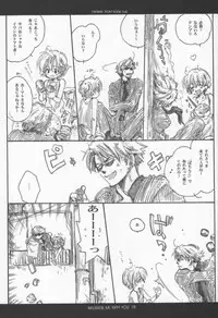 (C63) [Bakugeki Monkeys (Inugami Naoyuki)] Influence Me with You