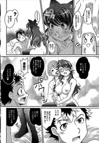 [RAYMON] Wake Ari (single-page version)