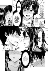 [Yuzuki N Dash] Ane Kyun! ~My Sweet Sweet Elder Sister~ [English]
