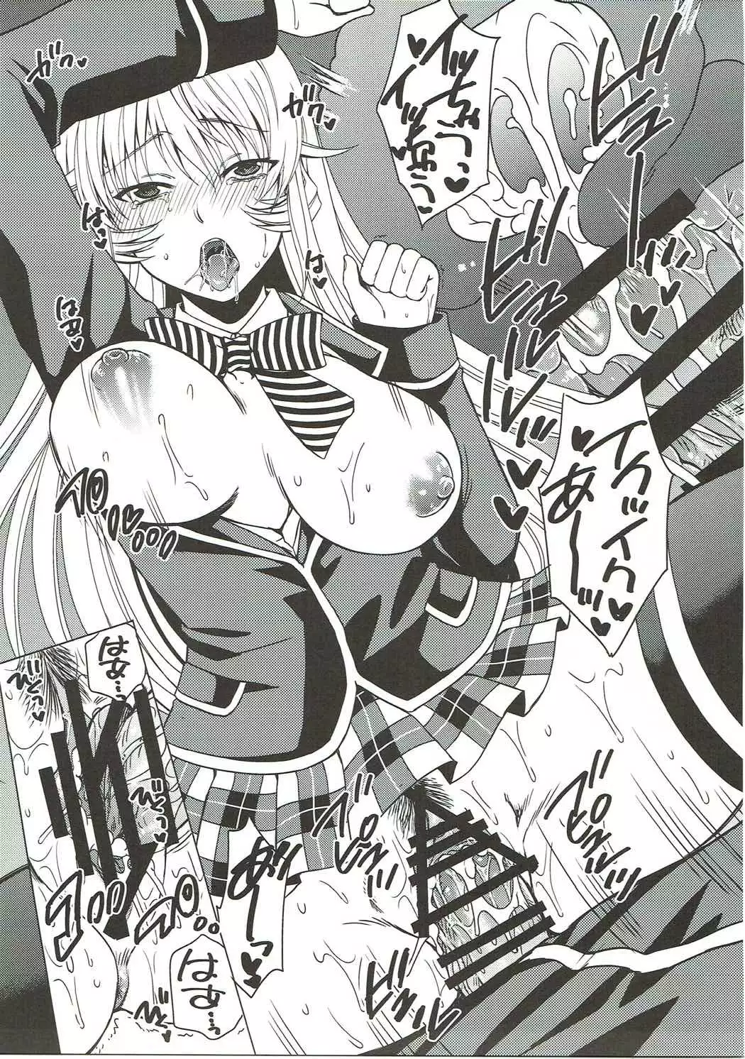 COLORED ERINA
