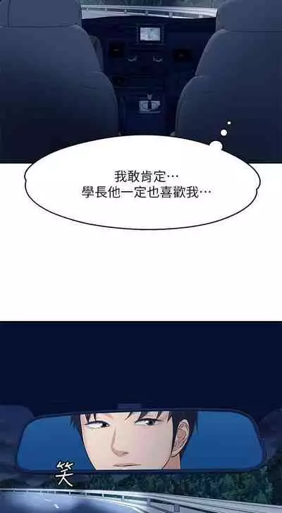 Roommate 1-108