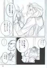 (C48) [Takashimada Store (Various)] Kakutou Game Hon (Various)