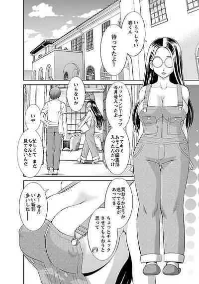 Love Cross 01