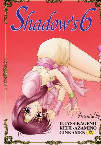 Eidron Shadow Vol2 - CH14