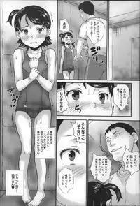 [Asahina Makoto] Zettai Chikan Densha