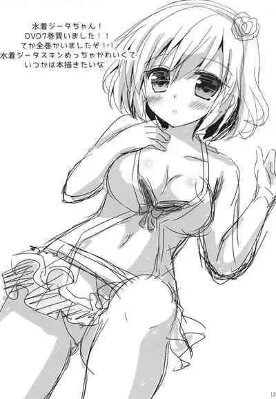 Granblue Max