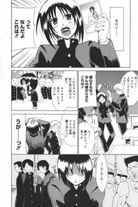 Manga Bangaichi 2007-03
