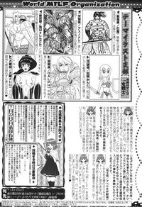 COMIC MILF 2019-08 Vol. 49