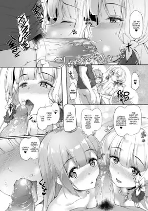 Watashi no Kawaii Onii-chan | My Lovely Commander