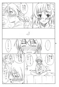(C76) [real (As-Special)] Trust (Strike Witches)