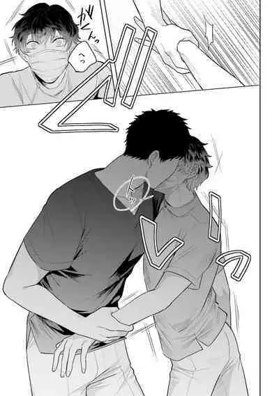 Rintarou-san no Iyarashi Clinic