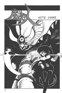 Makaryudo Demon-Hunter 1