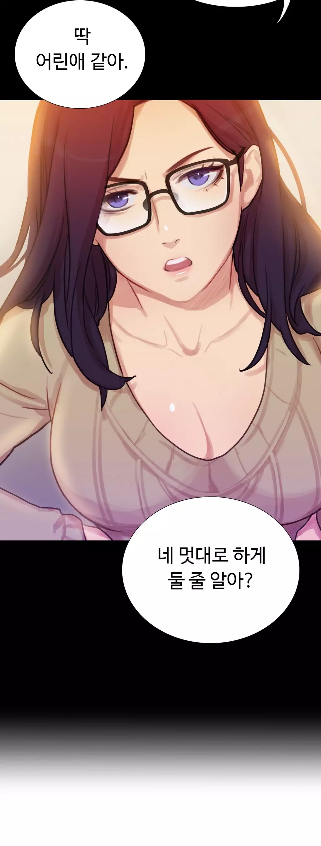 Scandal of the Witch Ch.0-34