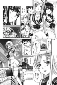[Itaba Hiroshi] Houkago no Kanojo wa Neburarete Naku. [Digital]