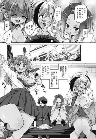 1 Pako 2 Pako 3 Pakori