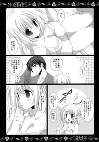 (C71) [TAKANAEDOKO (Takanae Kyourin)] M Life