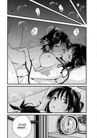 Anata ga Amaku Nedaru Made | Until You Beg so Sweetly