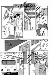 [Nakanoo Kei] BIN-KAN School Days