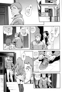 [Inoue Kiyoshirou] Houshi-iin no Oshigoto