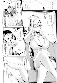 COMIC Tenma 2016-01