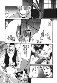 [Murasaki Syu] Seiheki wa Itsumo Hadaka