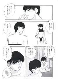 [Kazusa Shima] Metal Twins