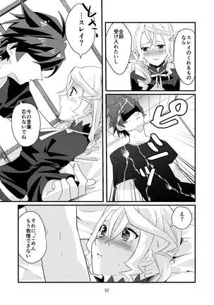 Re:contract