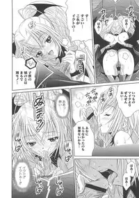 [Anthology] Shugo Ero