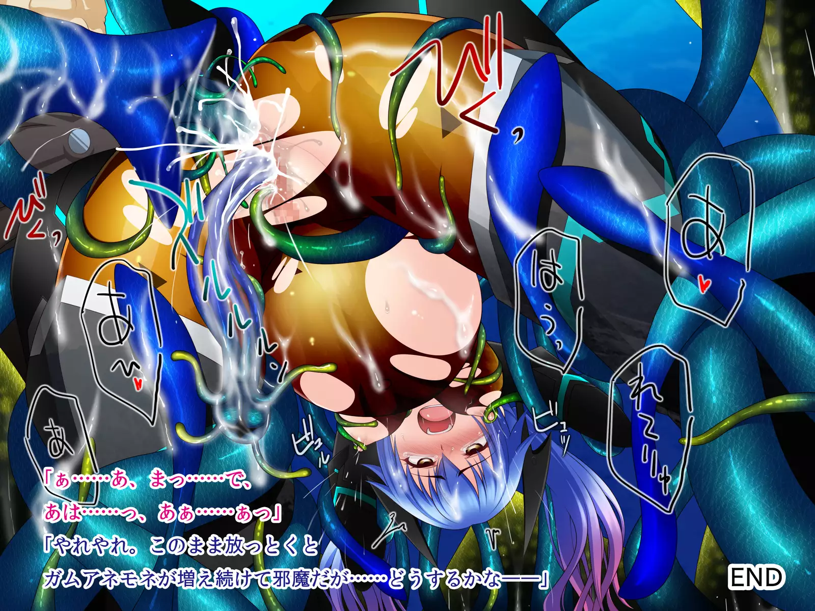 E Tora! 9