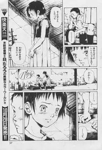 [Yasuto Miura] とおくしづかなうみのいろ 他