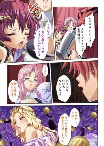 Oretoku Isekai Tensei