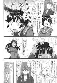 [Jinsei Ano Denchuu made Sakusen (Shibasaki Syouzi)] Haruka Attack (Strike Witches) [Digital]