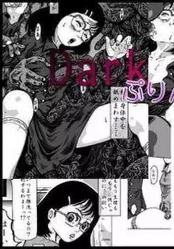 エンドレス・ストーリー