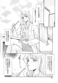 [Taira Hajime] Urza no Yakata