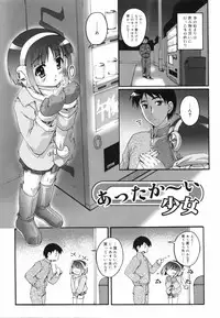 [Takase You] Bloomark