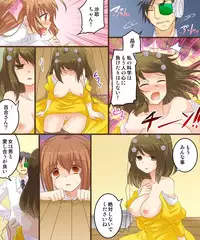 [Amulai Sweet Factory] Onna Doushi nante Ikenai to Omoimasu. S&M